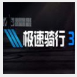 Be体育IOS版下载安装