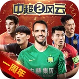 爱博体育官网登录入口手机版截图4