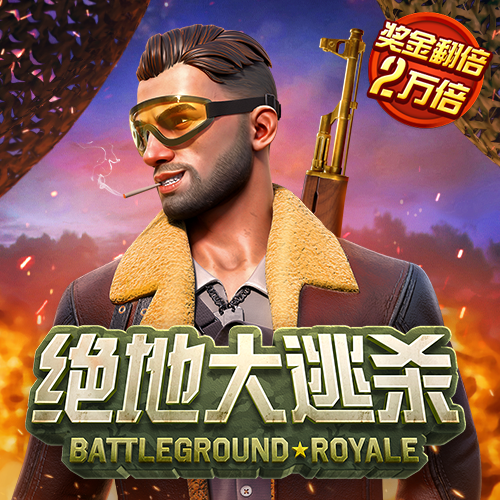爱体育app官方下载最新版