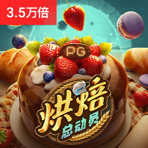火狐彩票app下载