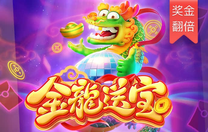 大发黄金版app最新版
