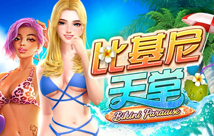 速赢彩app下载