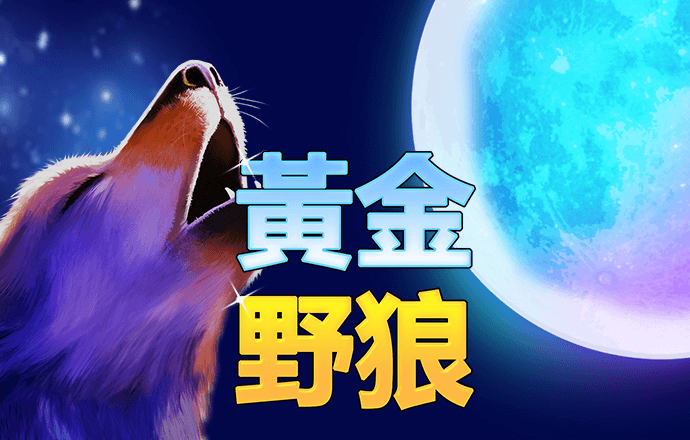 爱游戏官方网站入口 登陆入口