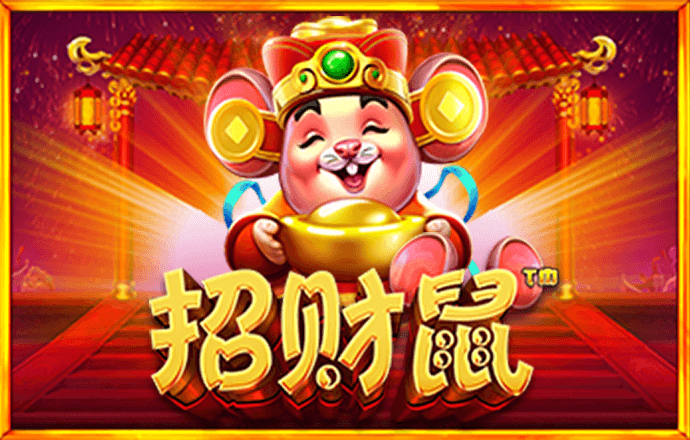 池仁武