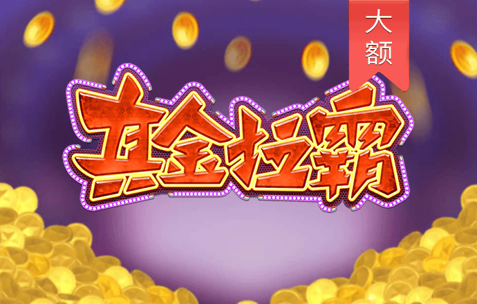 东赢体育app官网