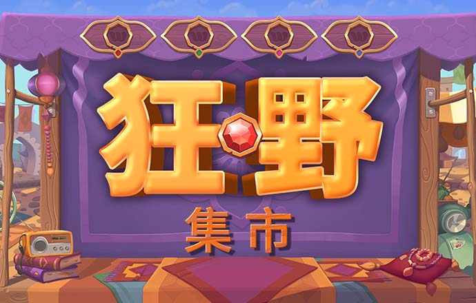 云体育app官方下载安装