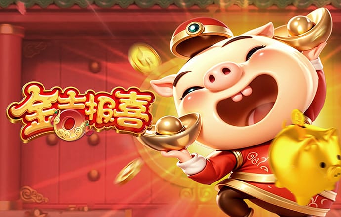 加拿大pc平台