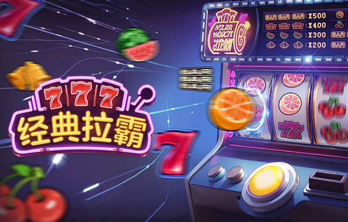 c7娱乐下载官网版