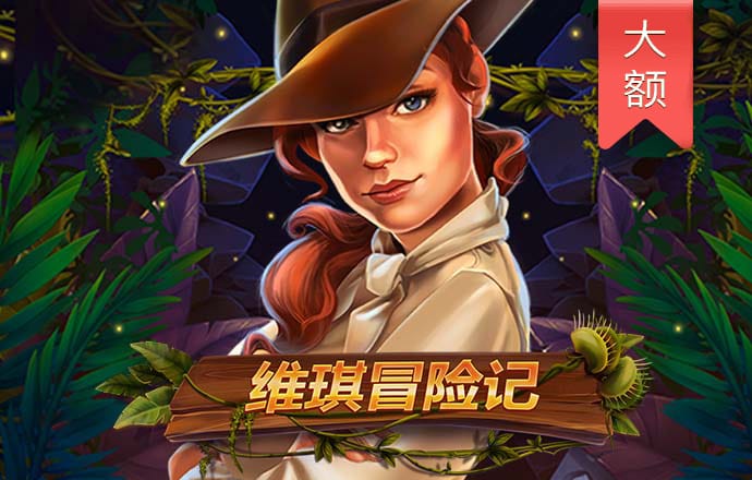 米6体育APP