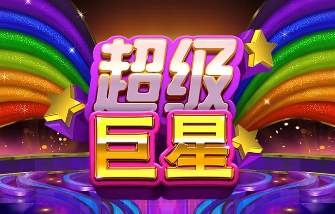 73882必赢app下载