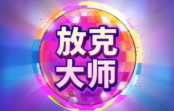 爱游戏全站app在线平台官网