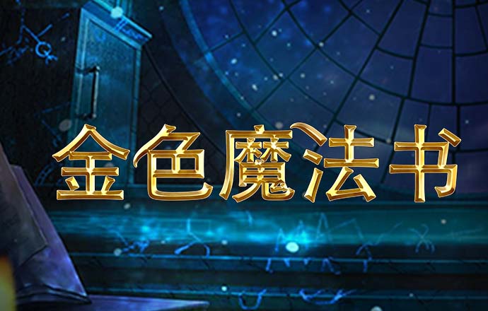爱游戏ayx官网平台