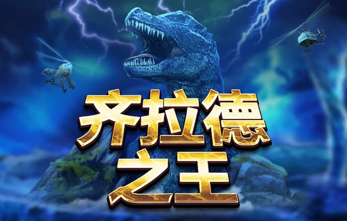 威廉希尔官网
