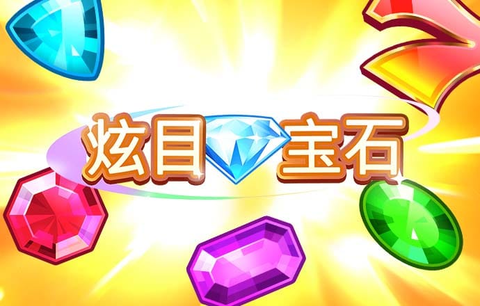 大发精准计划网页版