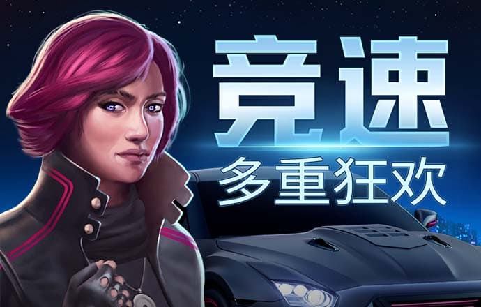 速赢彩app下载