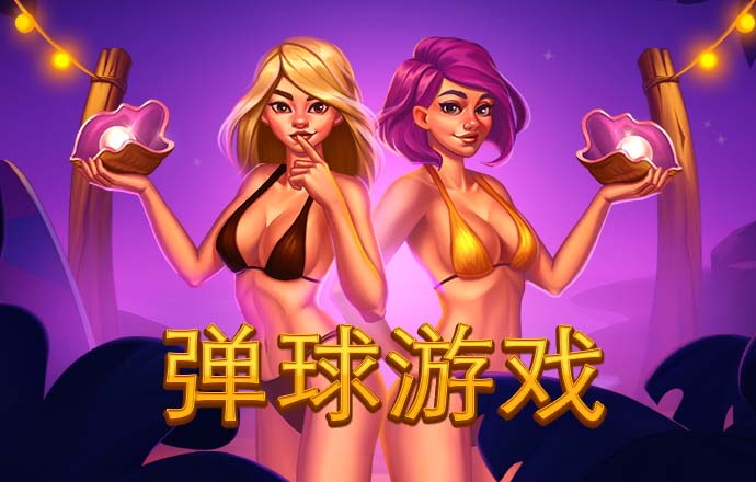 新爱体育app下载