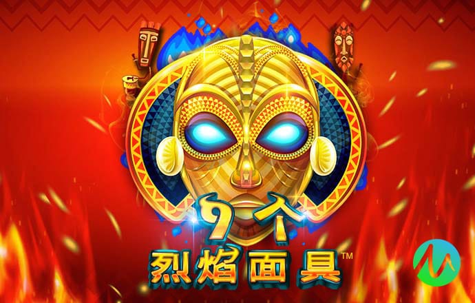 澳门正版传真内部传密