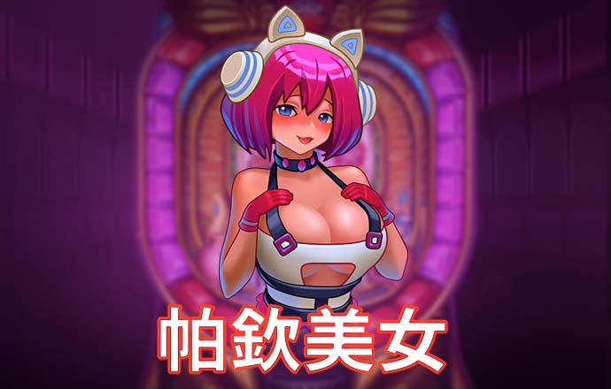 By体育电竞