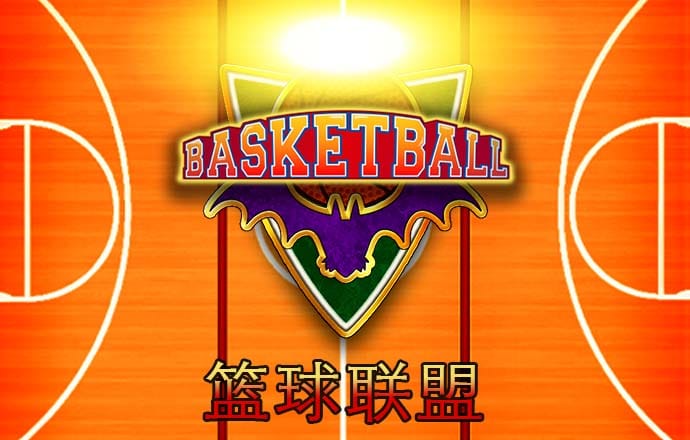 正版星力官网游戏