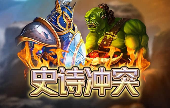 博奥体育app下载ios
