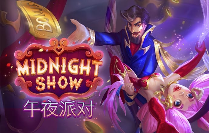 pg赏金女王