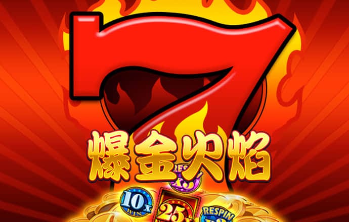 爱游戏全站app手机版
