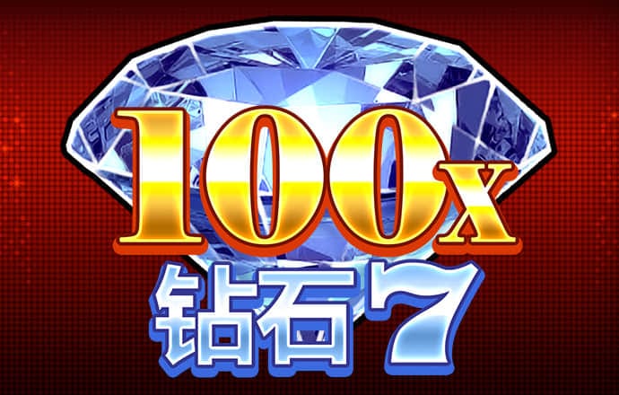 百家家乐app下载安装